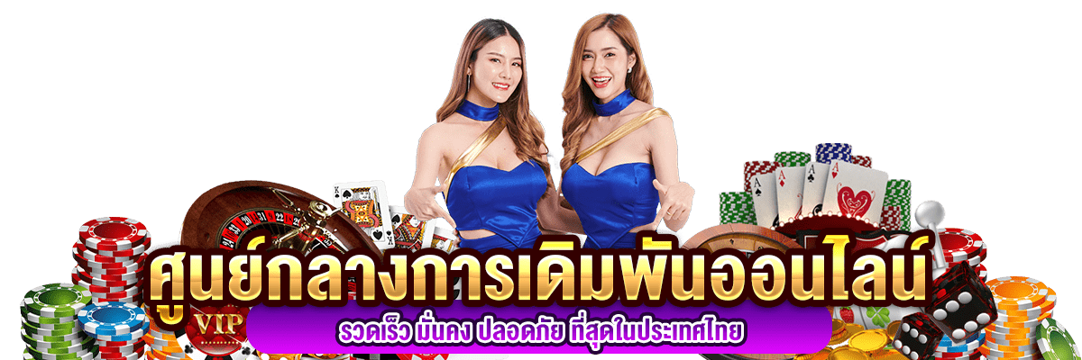 CNONE ทางเลือกแห่งความบันเทิงออนไลน์ที่ครบเครื่อง